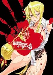 Amazon.co.jp: 学園黙示録 HIGHSCHOOL OF THE DEAD FULL COLOR